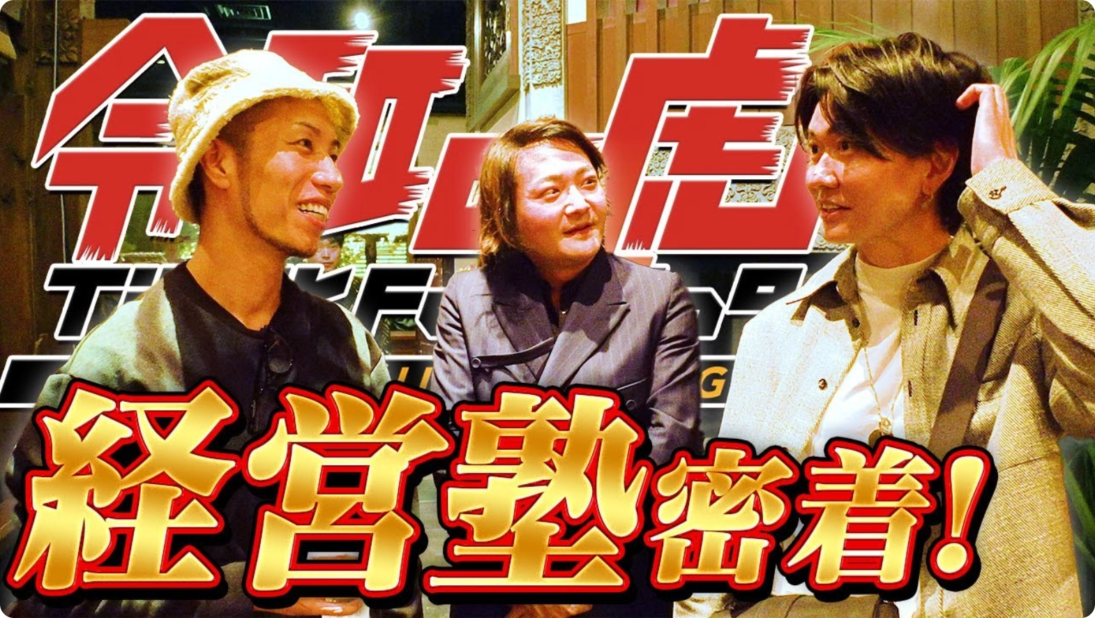 講義動画