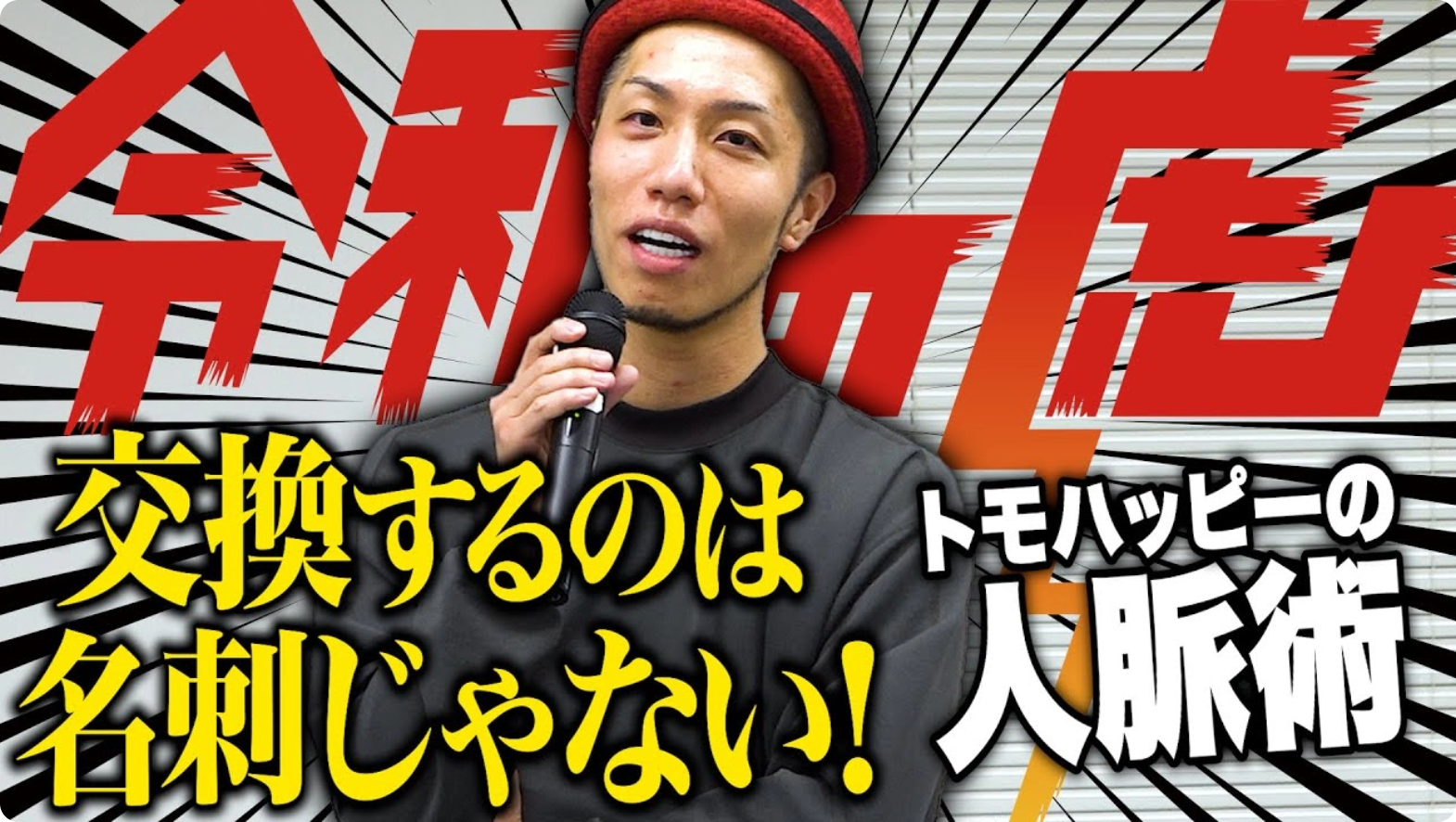 講義動画