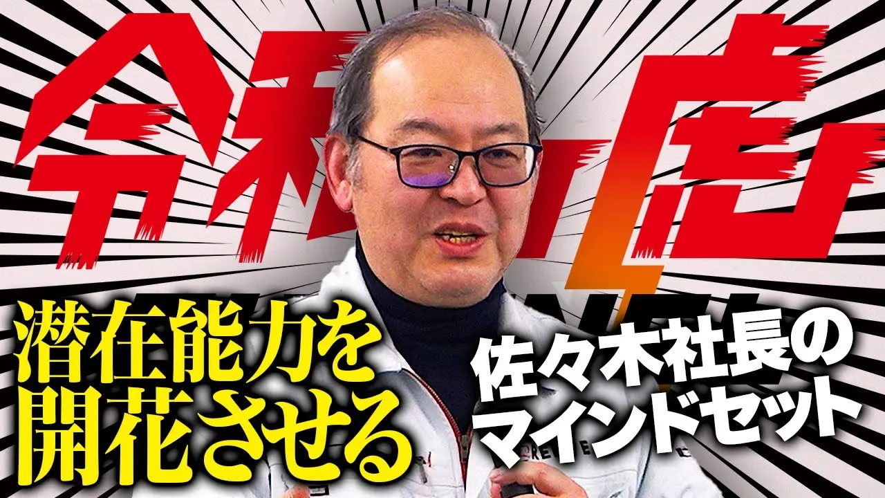 講義動画