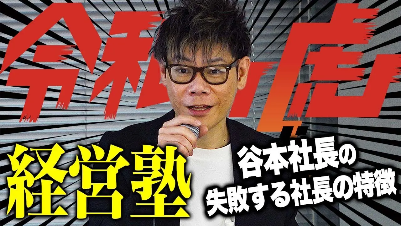講義動画