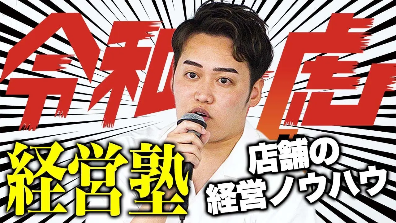講義動画
