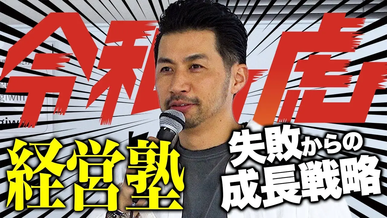 講義動画